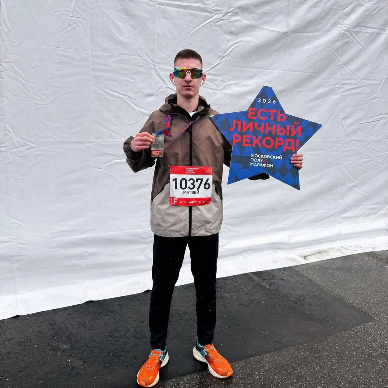 🏃‍♂️ Спортивные успехи студента колледжа в Московском полумарафоне  Студент 2 курса Колледжа РОСБИОТ