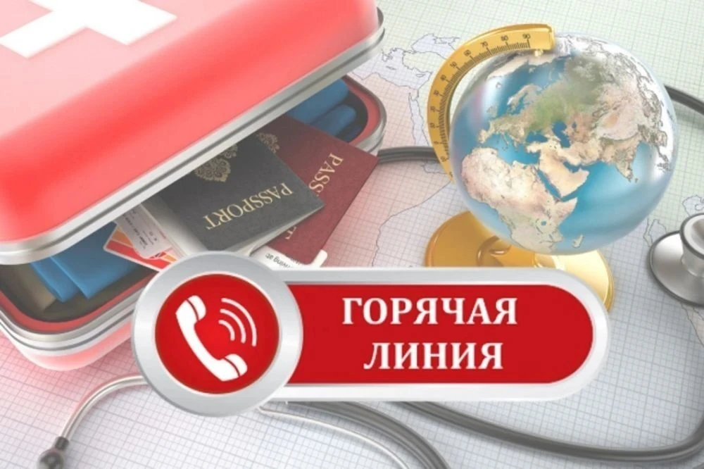 С 25 мая по 07 июня 2026 г. в Управлении Роспотребнадзора по Курской области стартовала...