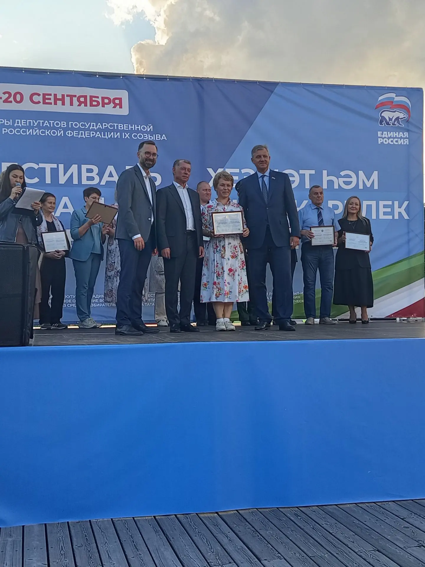 Поздравляем Аиду Дамировну за внесение в "Электронную доску почета" Желаем дальнейших у...