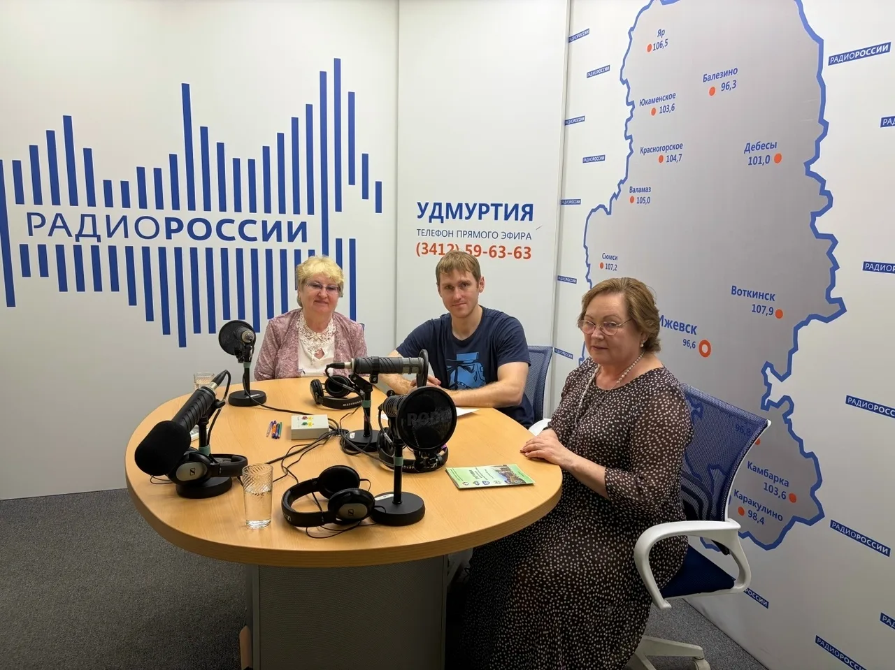📻 В эфире «Радио России — Удмуртия»

В программе «Точка Зрения» обсудили международную производстве