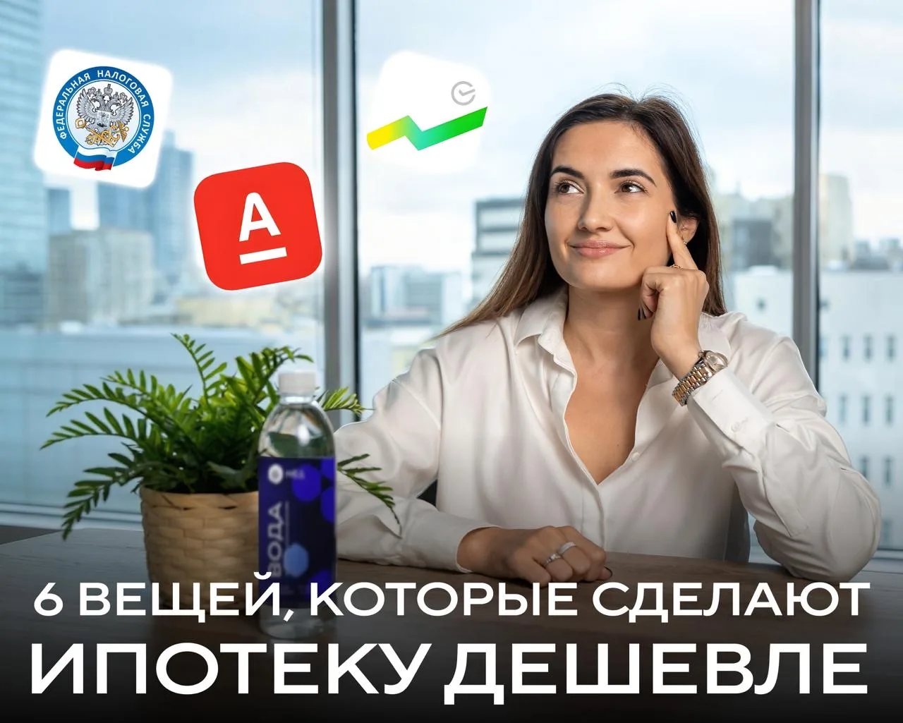 💰 Как не подарить банку квартиру, пока платите за свою?  Платить строго по графику – не единственный