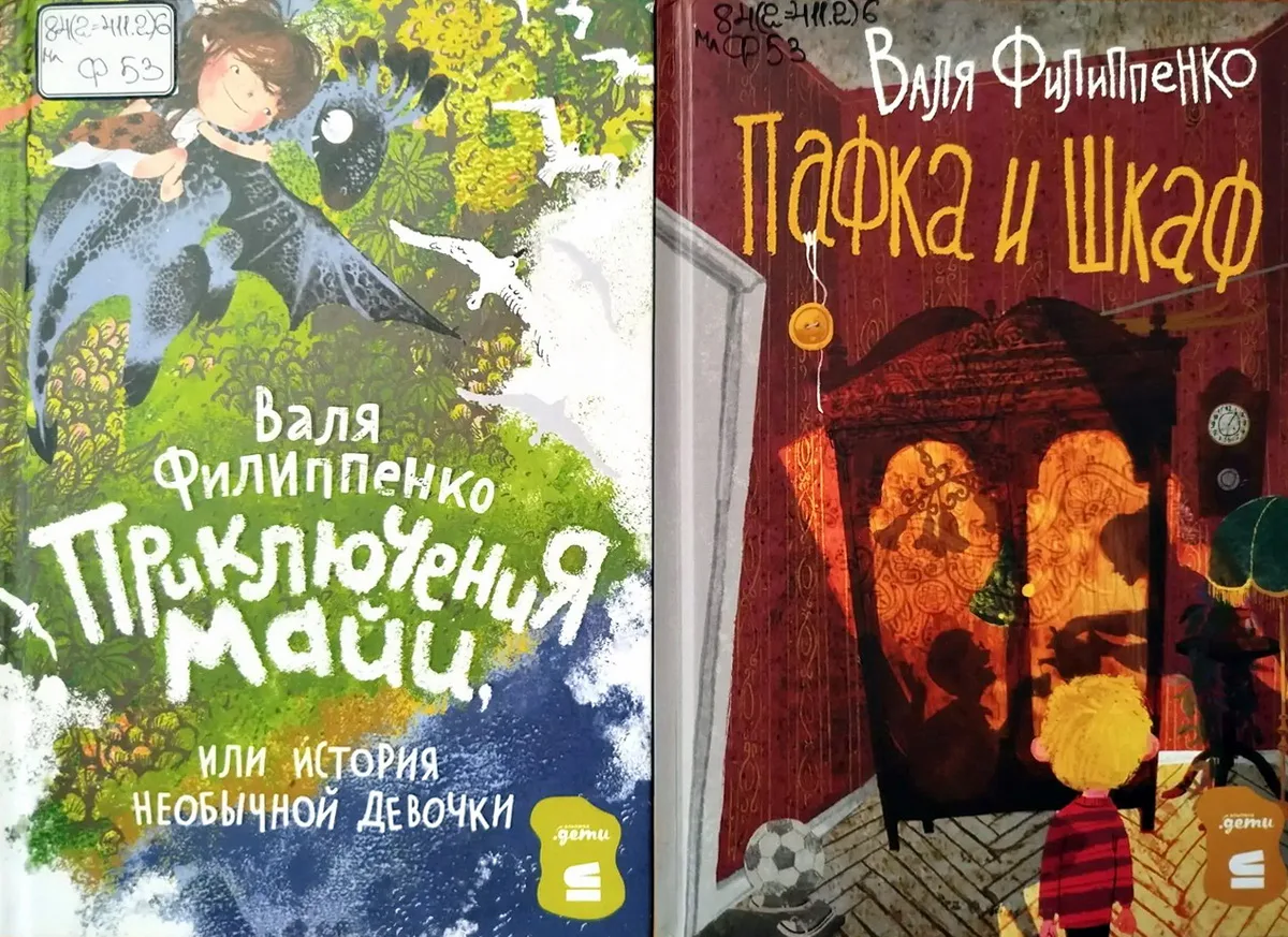 Отдел комплектования представляет
