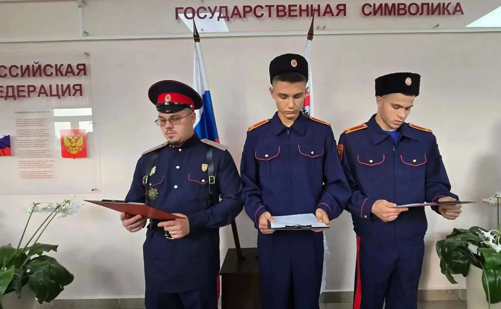 Уроки прошлого — нашим дням: в техникуме прошло памятное мероприятие