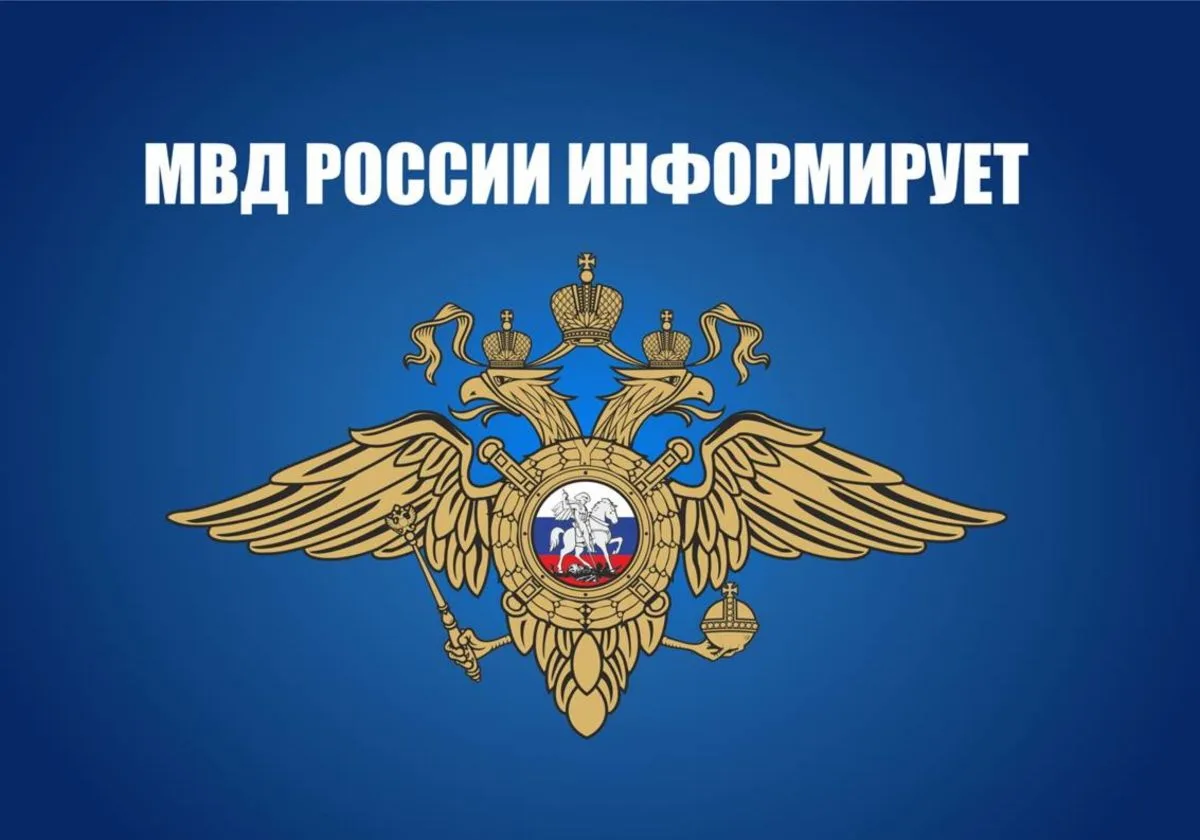 Уважаемые жители и гости Макушинского округа!

Администрация Макушинского муниципального округа инфо