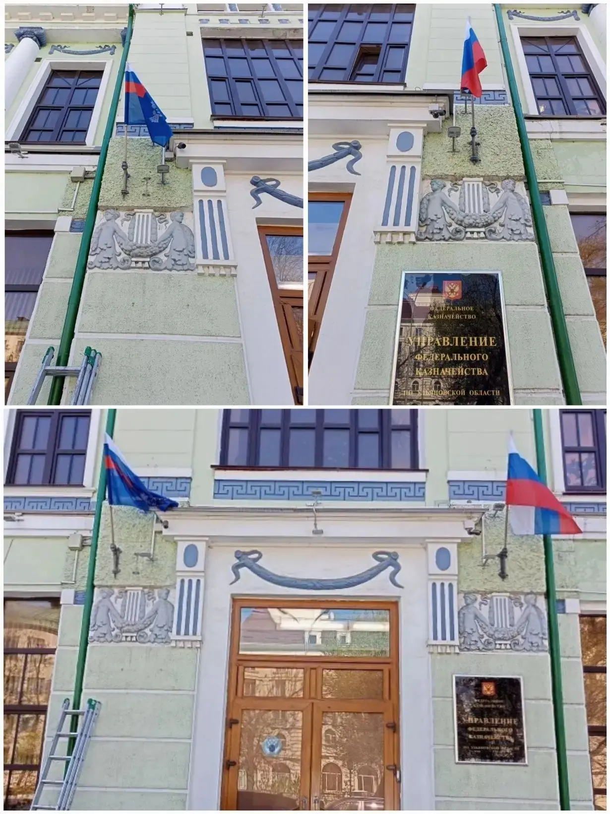 Об участии в оформлении города флагами Победы