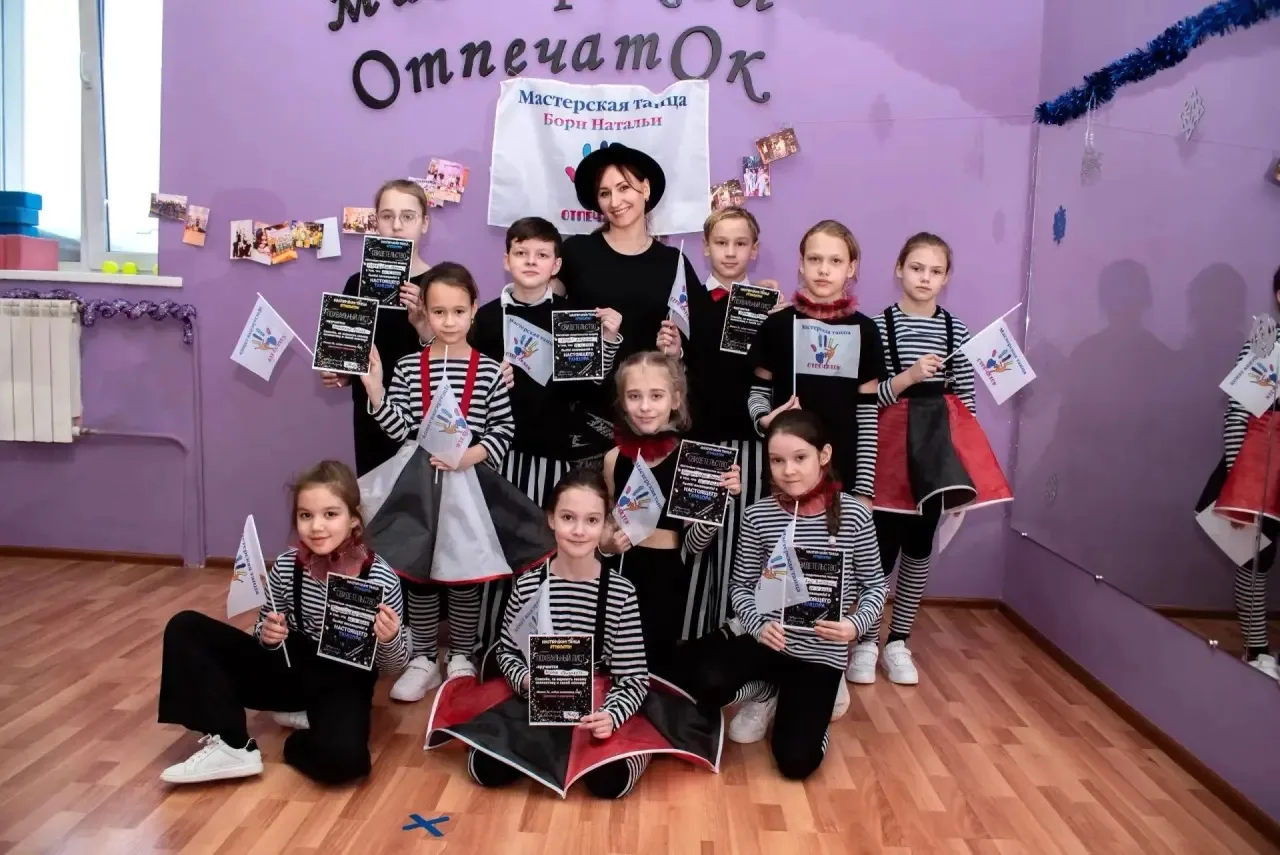 Танцы - это не только движение, но и уверенность в себе! 💃🏼