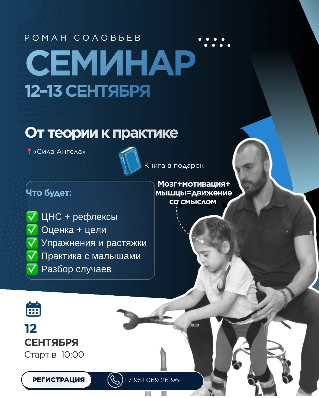 Всех ещё раз с днём знаний! 📚