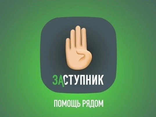 📍Внимание! Важная информация!