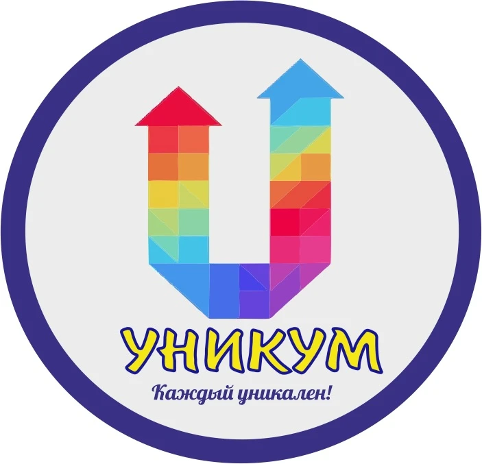 Уважаемые родители! 
Прием документов в ГОЛ «УНИКУМ» закрыт! 
 19.05.2026 в актовом зале школы №54 с