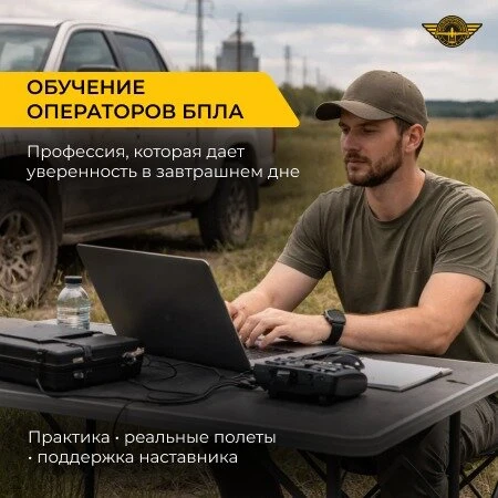 Хотите освоить дроны для работы или своего проекта?