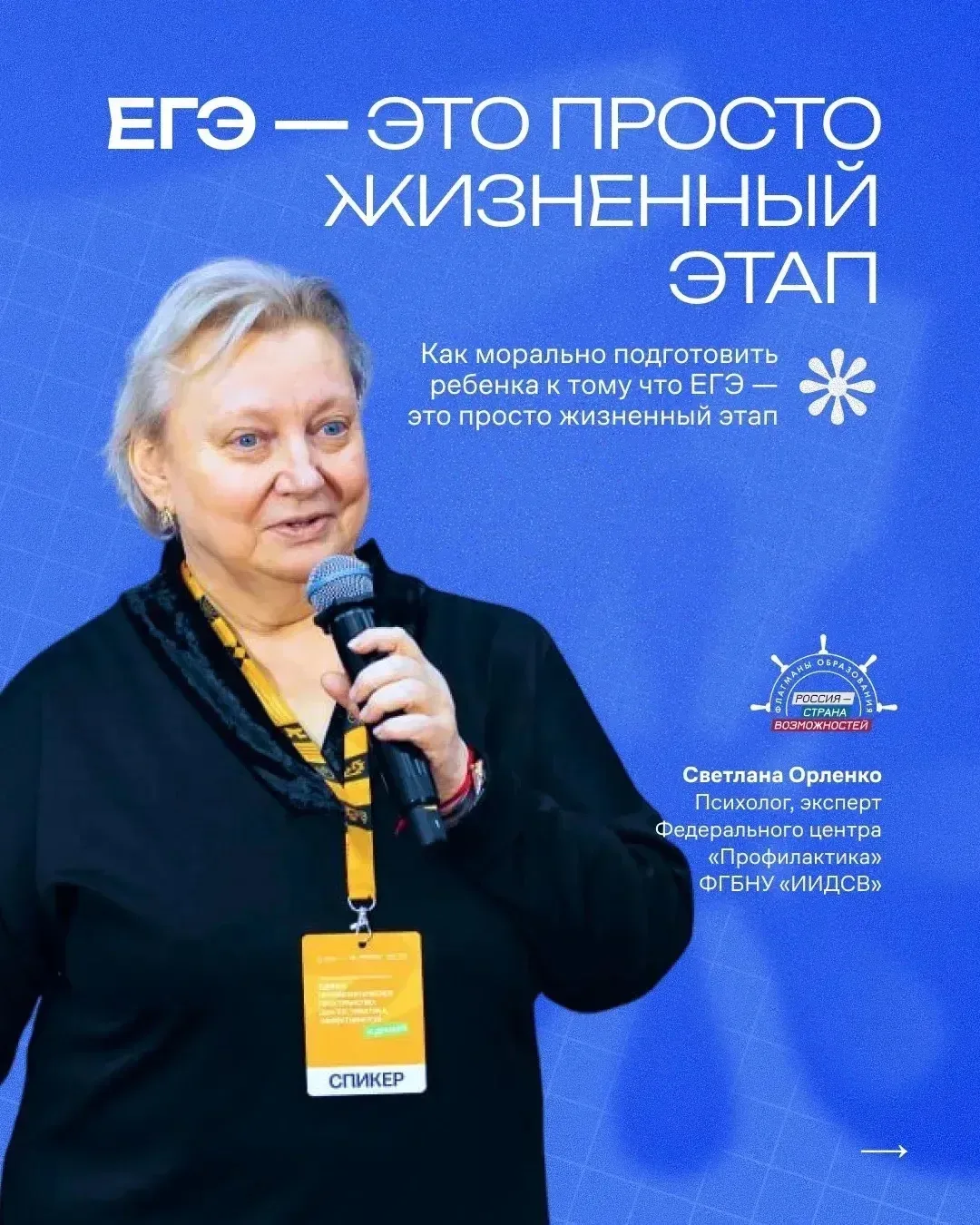 🎓 Как перестать бояться и просто сдать ЕГЭ