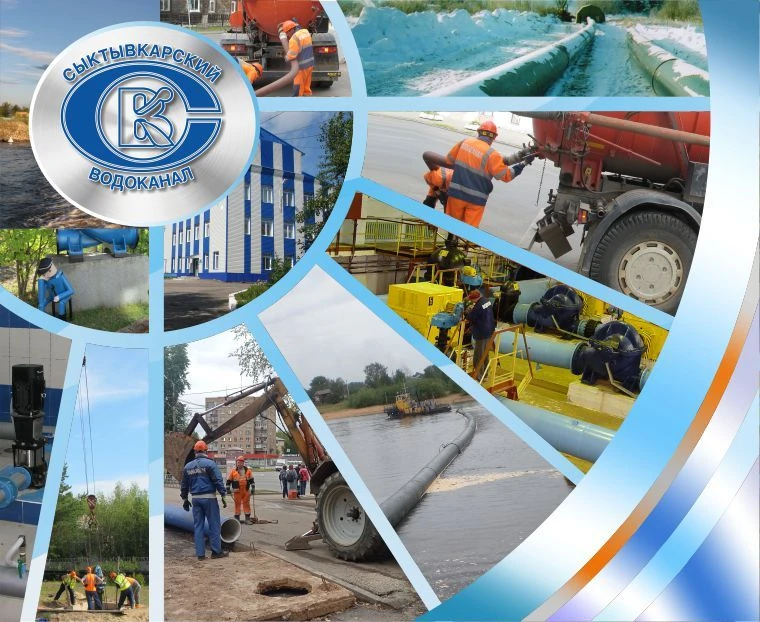 Водоканал в цифрах:  ➡349,2 км сетей водоснабжения ➡369,5 км сетей водоотведения ➡14 – водопроводных