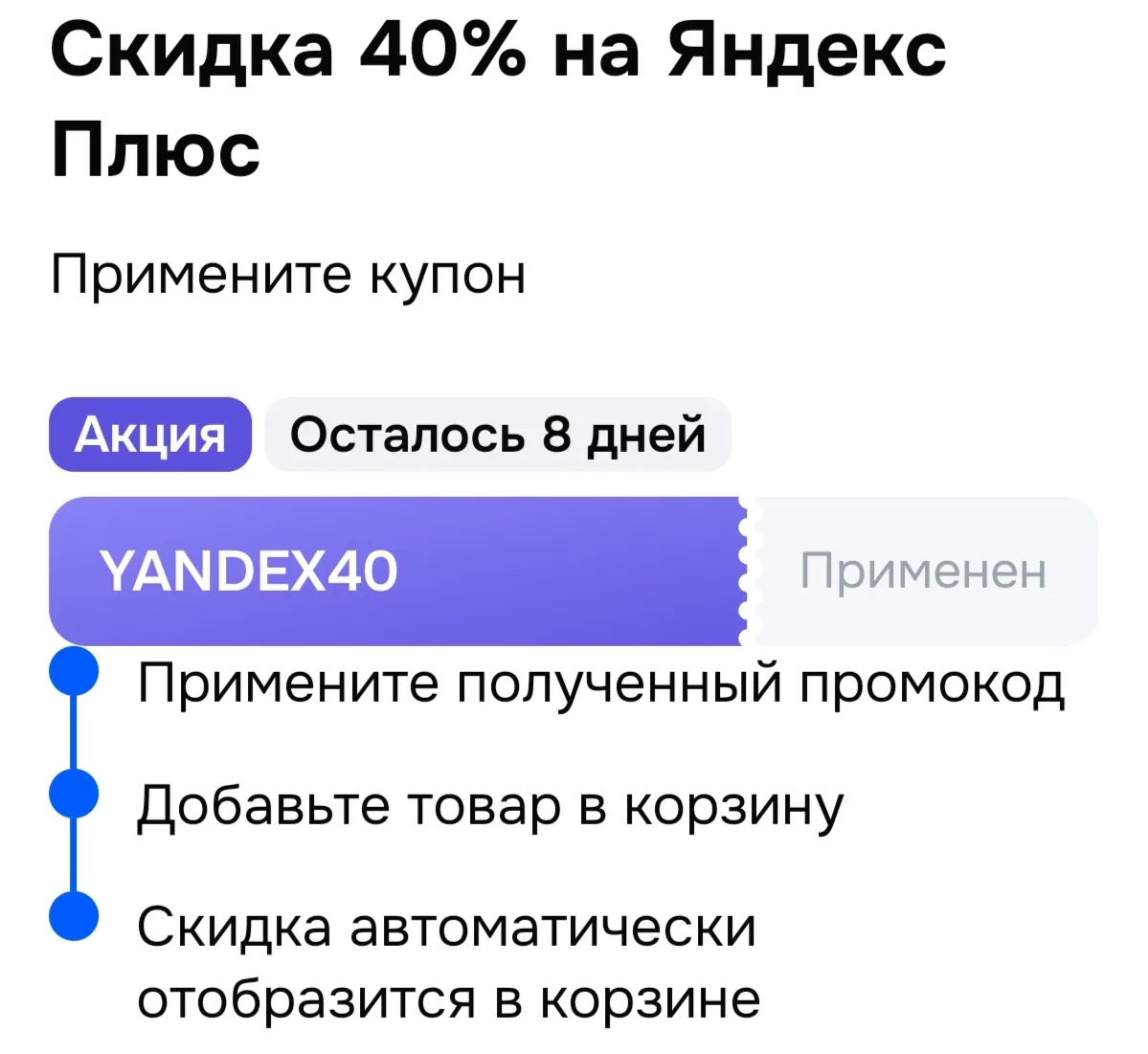 https://ozon.ru/t/NsCkCgX