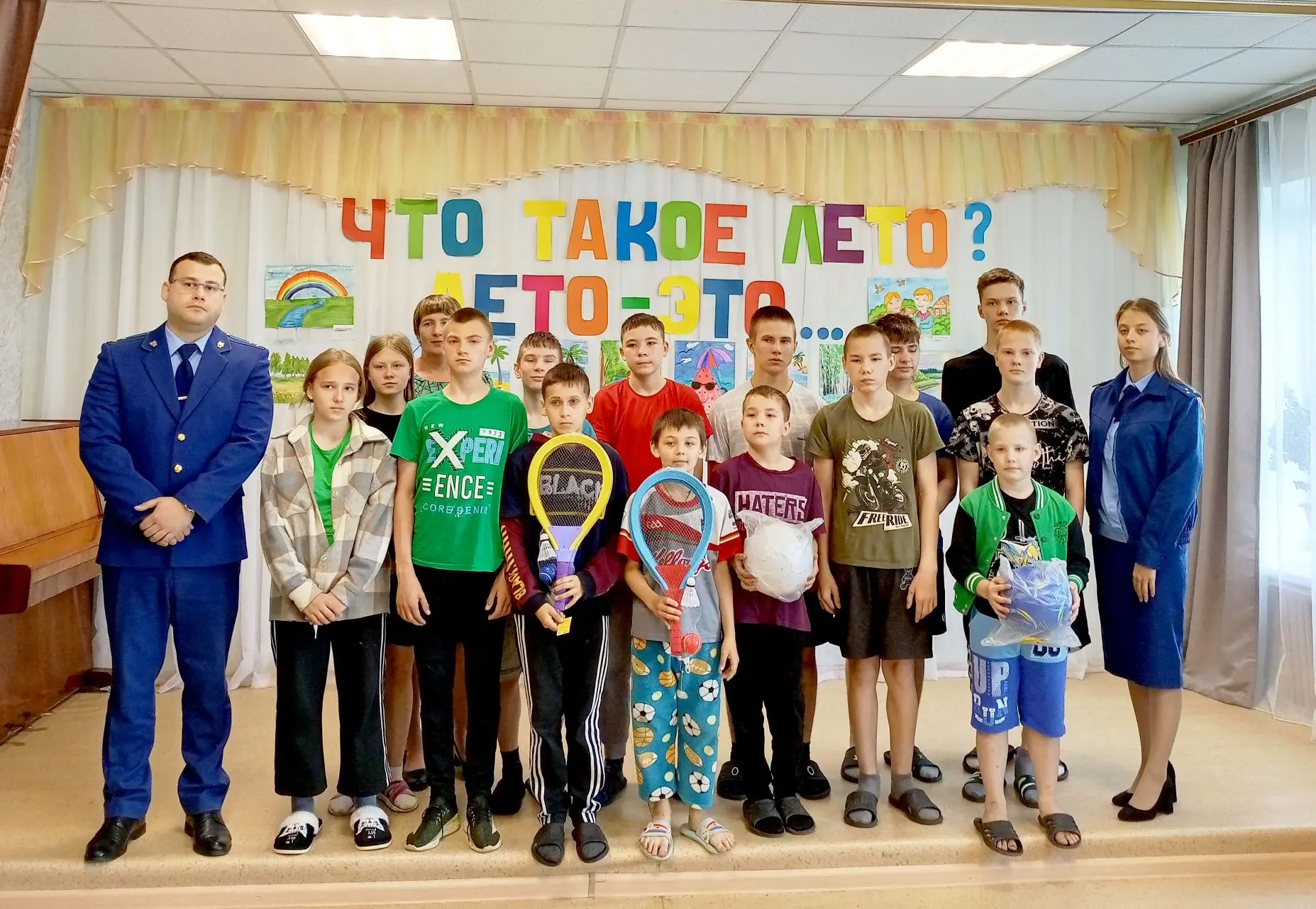 #ДеньЗащитыДетей