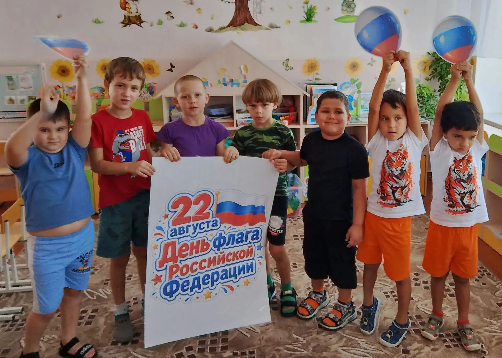 🇷🇺На кануне праздника "День Государственного флага РФ", в смешанной дошкольной группе...