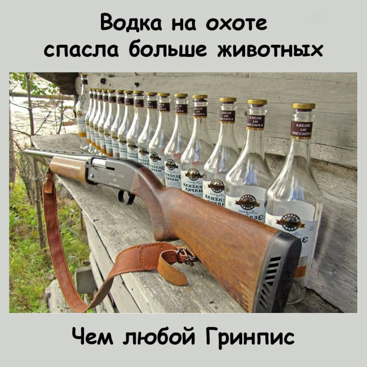 Так и есть 🤪

Заходи к нам 👉 Юмор и Общение, Чат-Бот