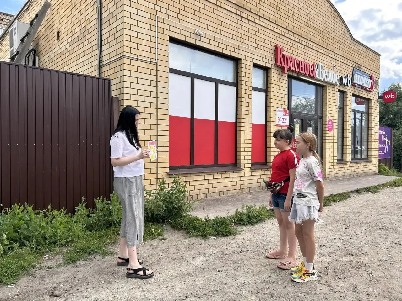 14 июля в рамках рейда торговых точек, реализующих алкогольную продукцию, педагогами МБОУ СОШ 3 были