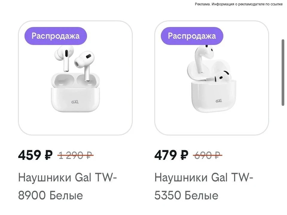 Разбираем наушники 🎀✨