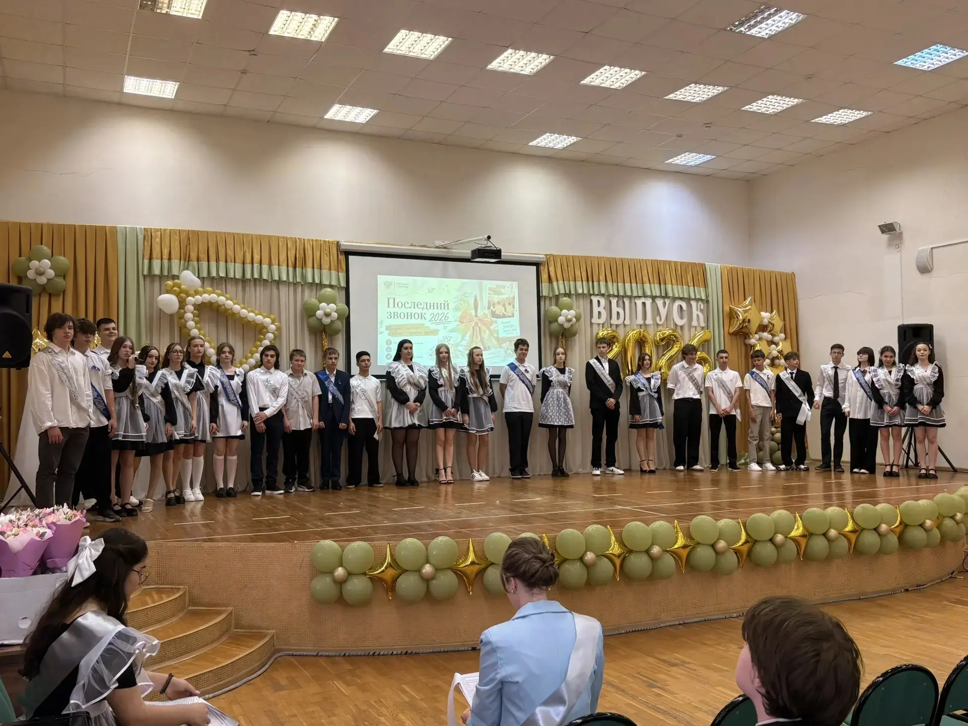 Сегодня в нашей школе прошел торжественный, но в то же время грустный праздник - Последний звонок дл