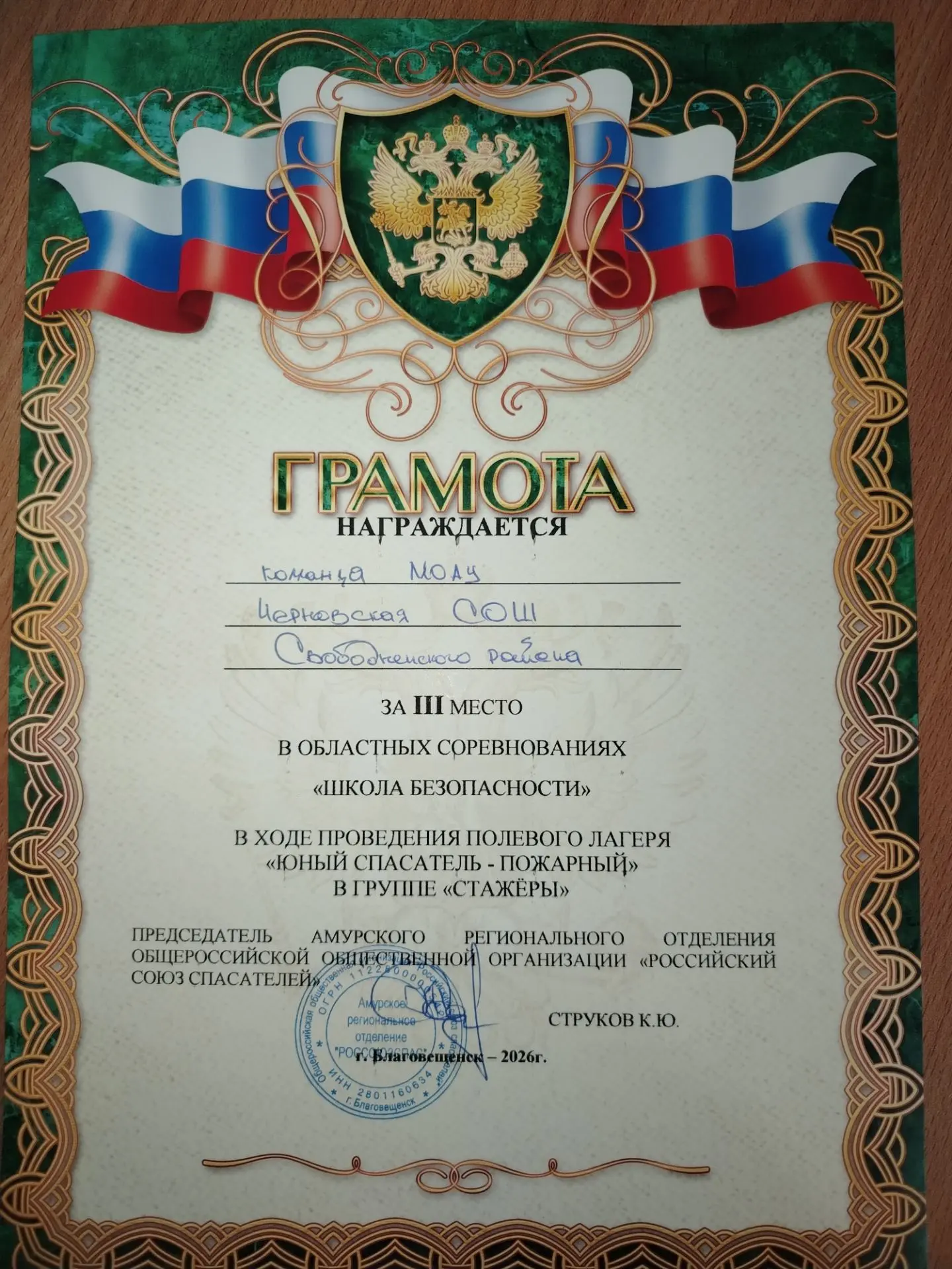Привет, школа! Вы только представьте: 10 дней без гаджетов, городской суеты и горячей воды. Звучит к