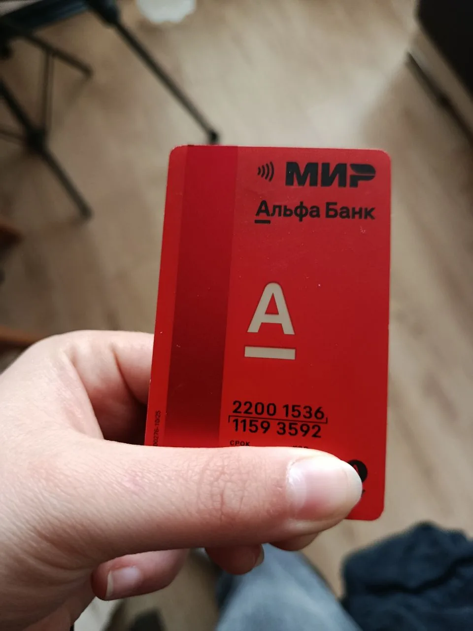 Найдена карта на Луговой улице в ЮГ1.