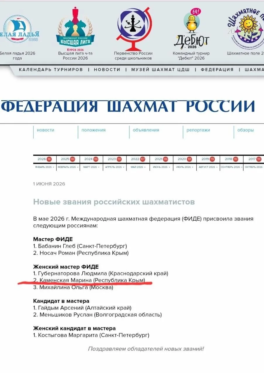 Спортсменка 
МБУ ДО,, СШ УТЦ’’
,, АВАНГАРД ‘’
КАМЕНСКАЯ МАРИНА
( тренер 
Першин Владимир Кириллович)