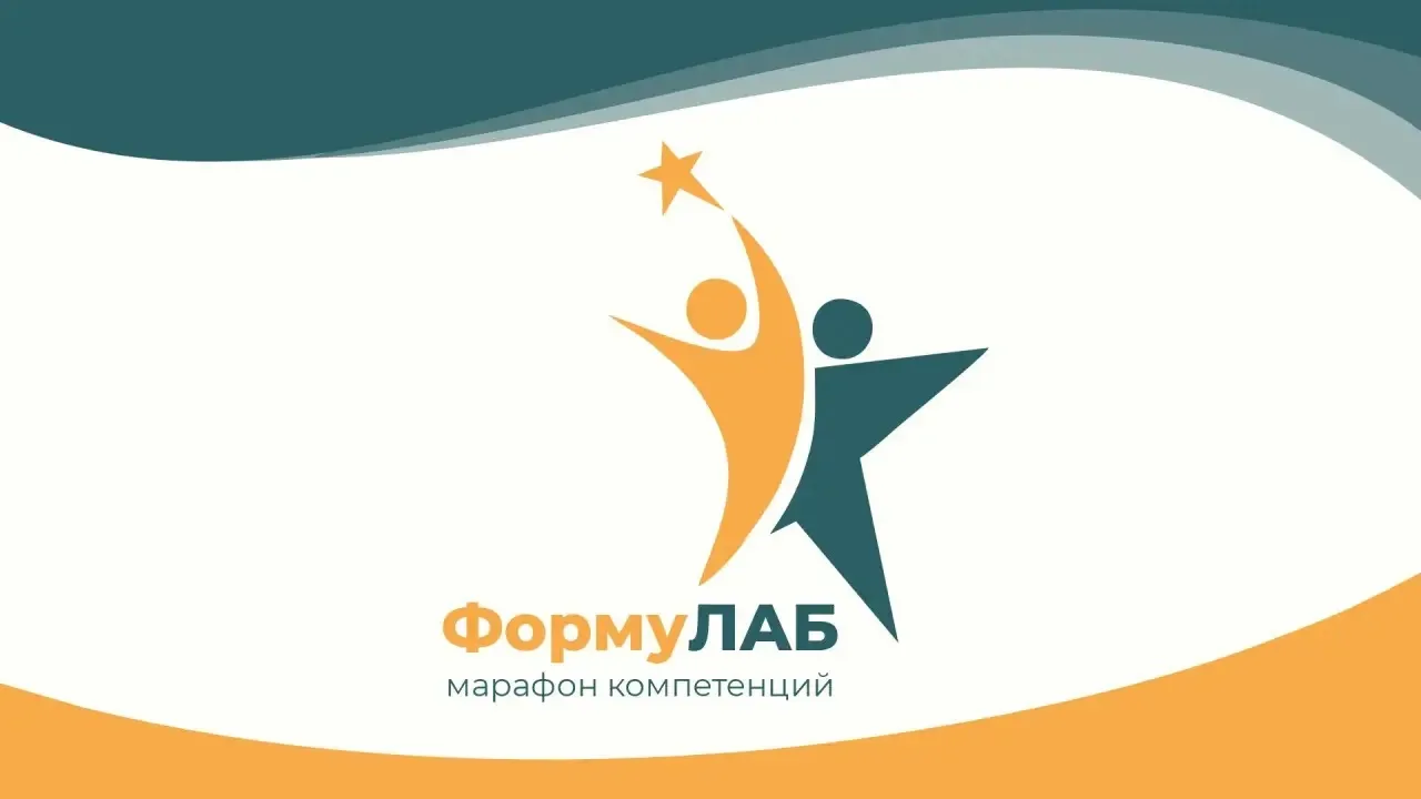 ▫️Библиотека «МОСТ» объявила о подведении итогов отборочного конкурса в рамках XIII Меж...