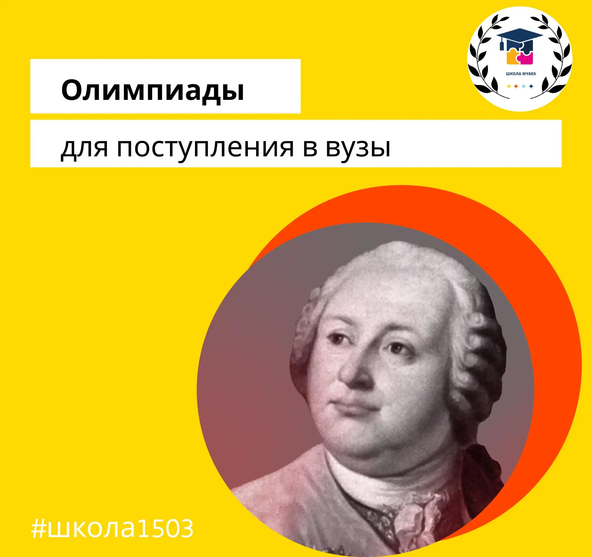 🔥Министерство науки и высшего образования зарегистрировало перечень РСОШ!