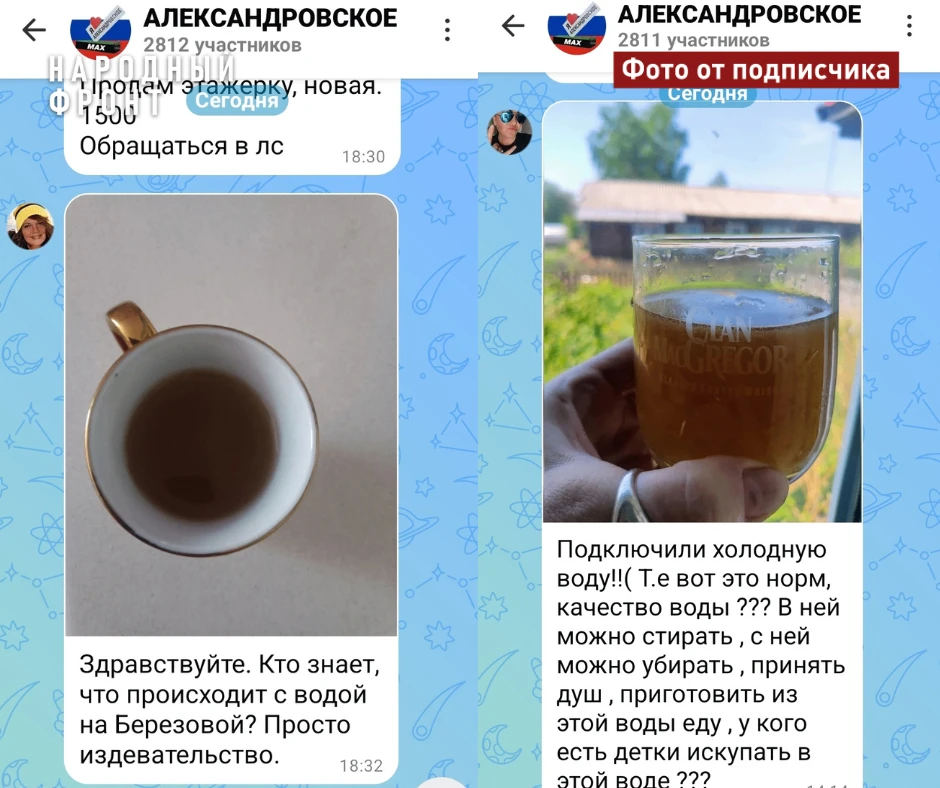 Прокуратура и СК проверят качество воды в селе Александровское в Томской области.