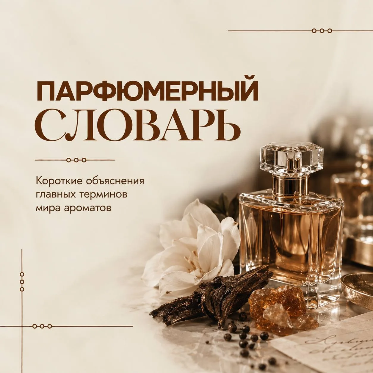 ☀️ Доброе утро!