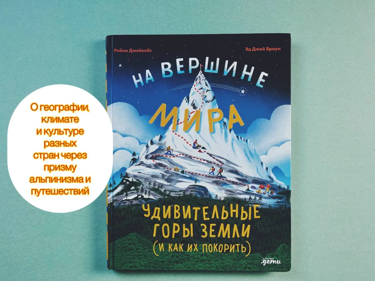 Документальные и снятые на основе реальных событий фильмы про восхождения, при просмотр...