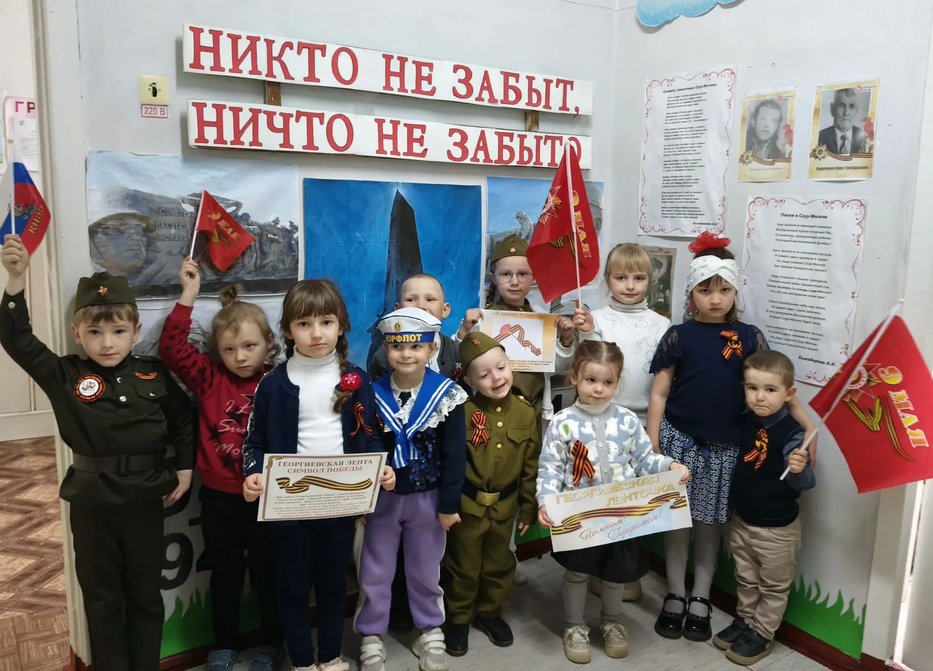 В ГБДОУ «Детский сад №18 Шахтерского М.О.» ДНР в преддверии Дня Победы воспитанники приняли участие 