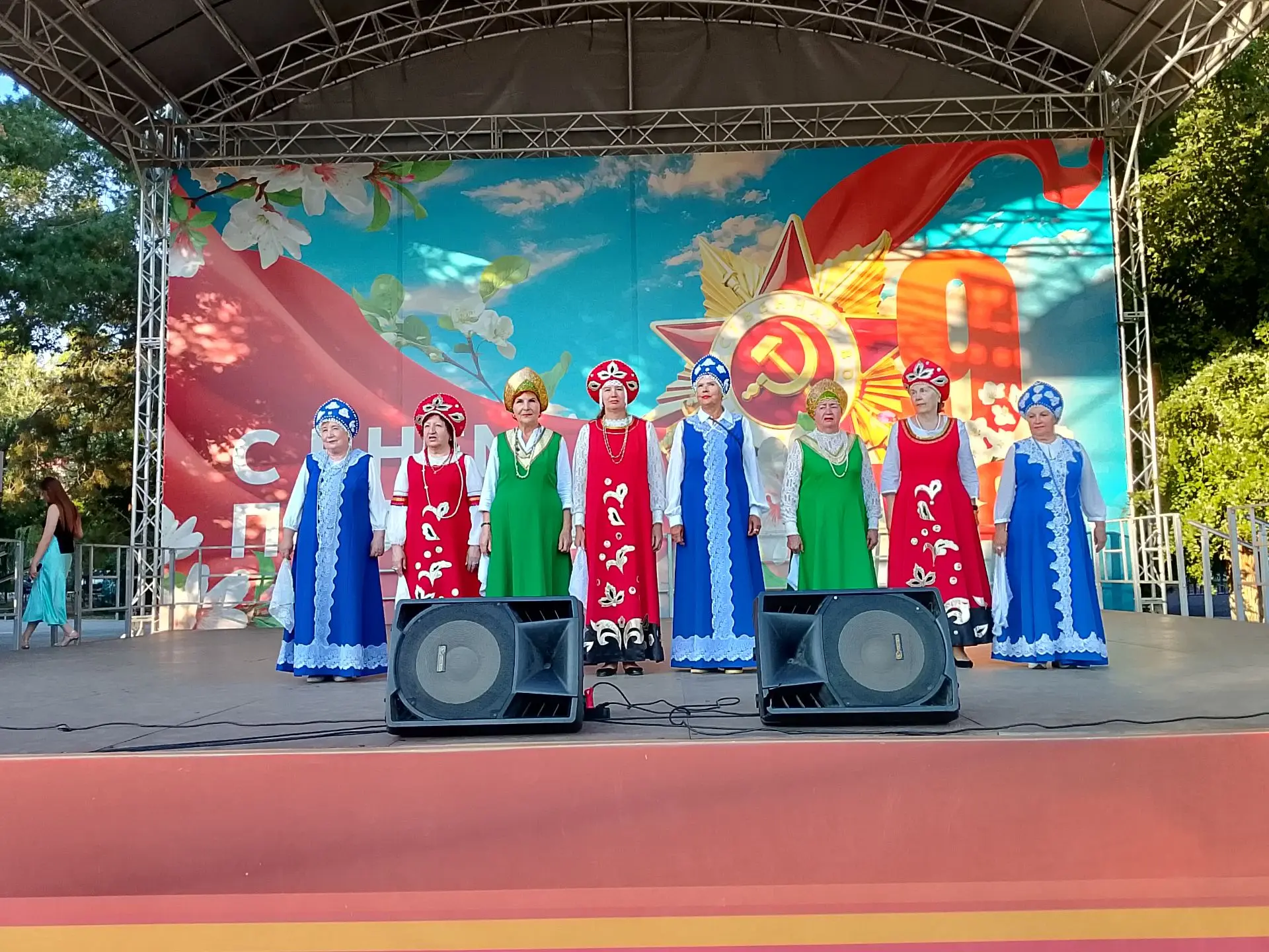 Концерт ко дню флага