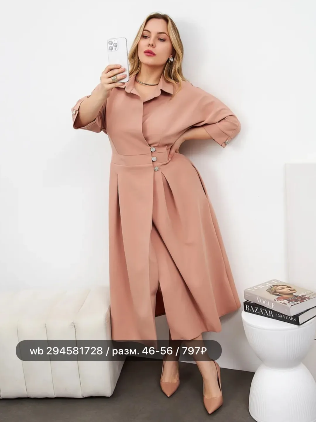 Платья до тысячи рублей с распродаж ♥️ PLUS SIZE

1  ·  2  ·  3  ·  4  ·  5  ·  6  ·  7  ·  8