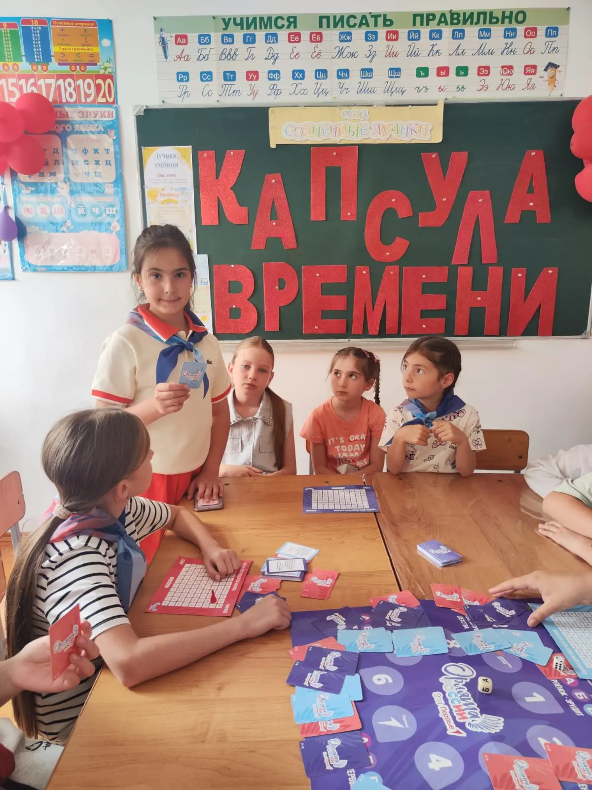 Отряд "Лучики".
Игра " Капсула времени"
Цель игры «Капсула времени» для детей :
развитие стратегичес
