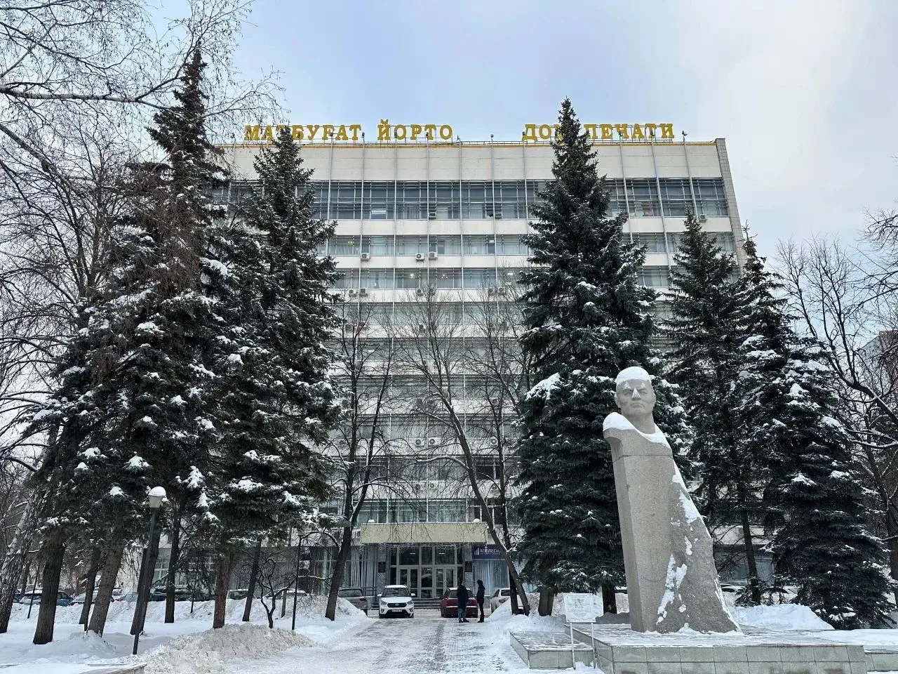 Всех журналистов Башкортостана поздравляю с Днем российской печати! Һөнәри байрамығыҙ м...