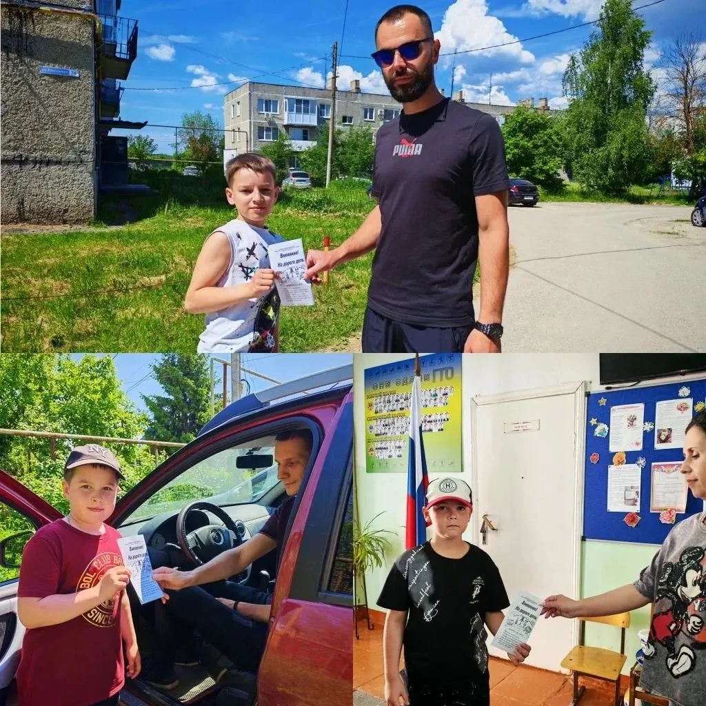 Вести из лагеря «Островок безопасности»