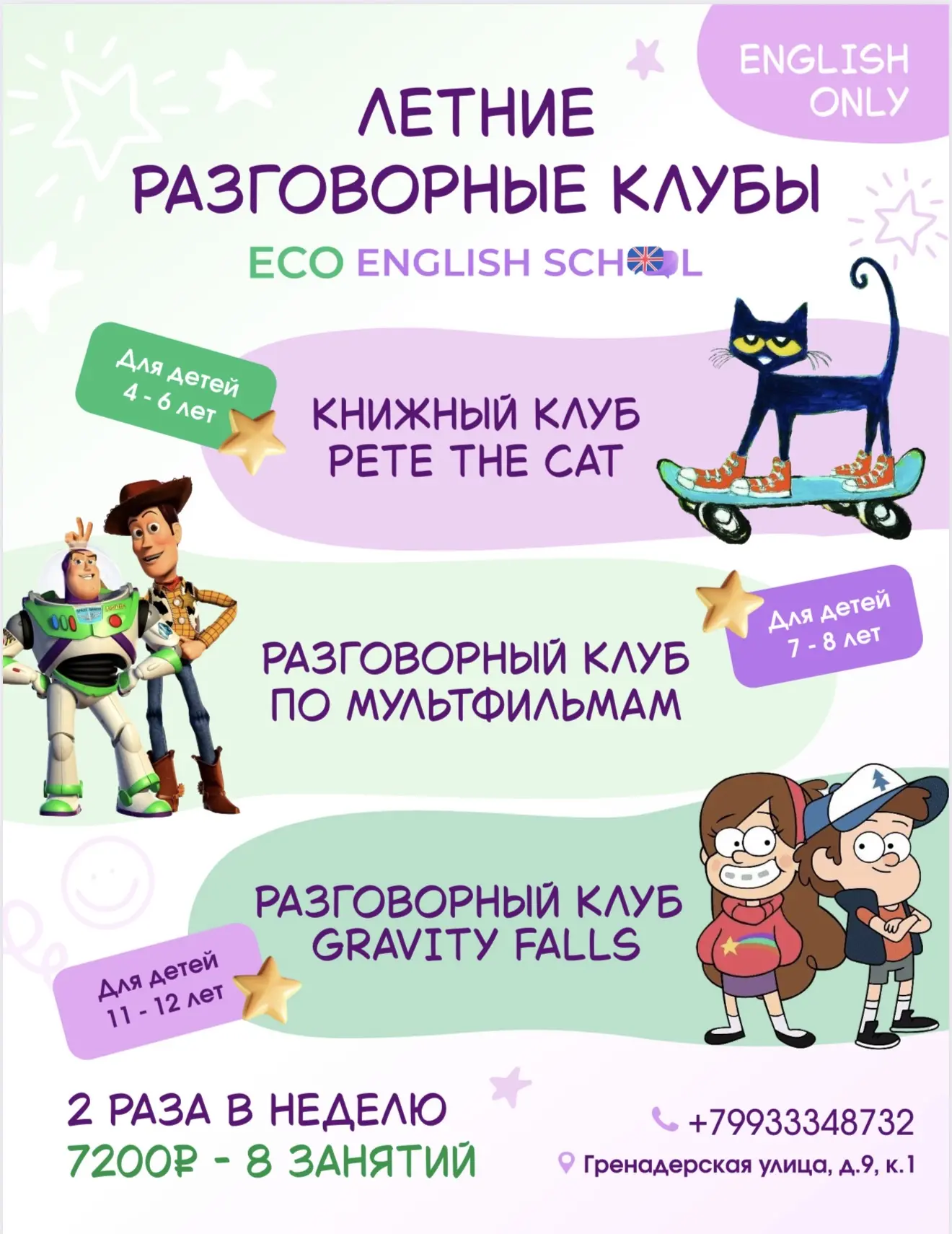 Такая красота получается у нас на лето!