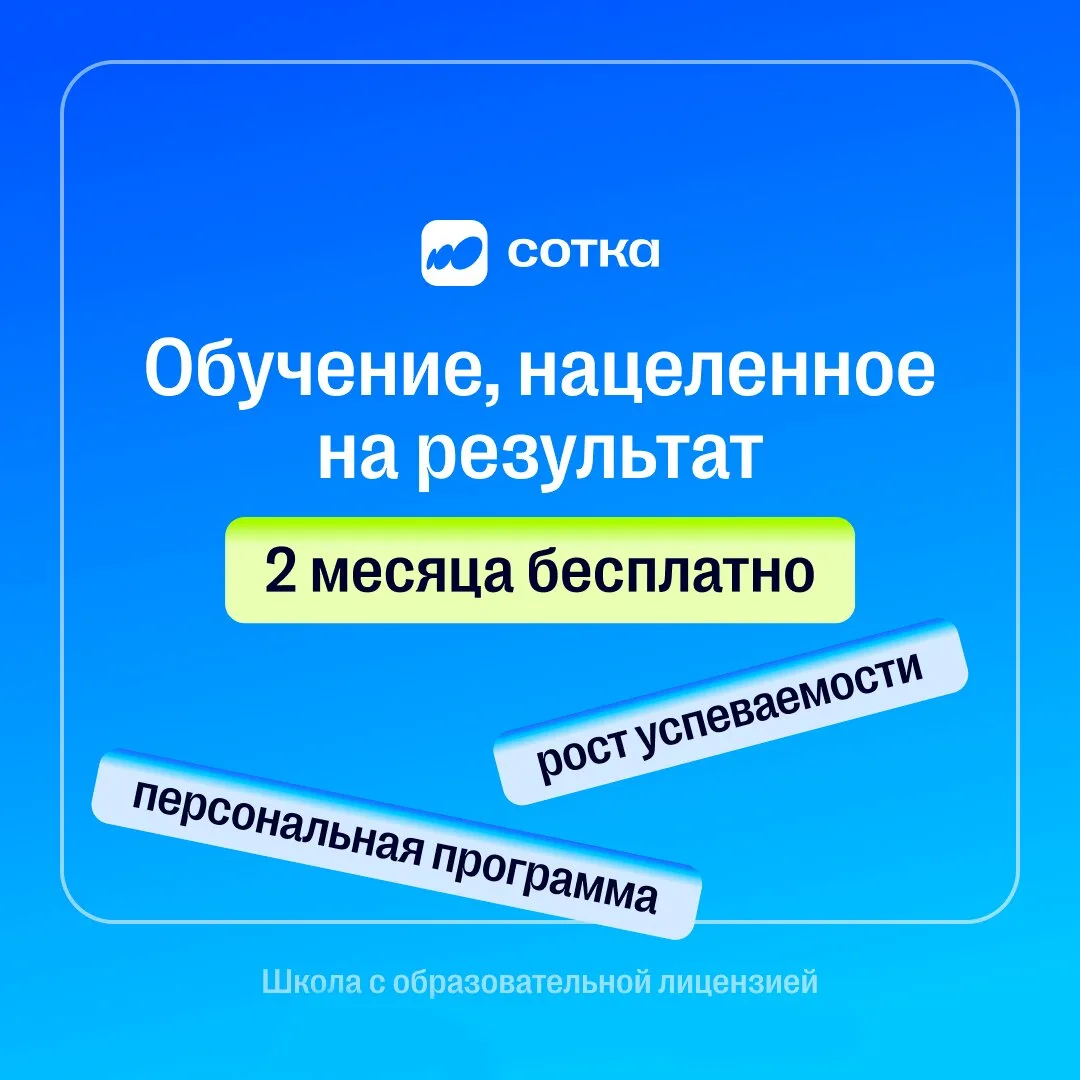 Родители школьников, проверьте, нет ли пробела в знаниях