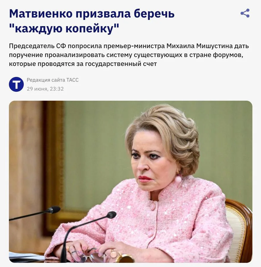 Изображение 1 к публикации «Экономика сегодня»