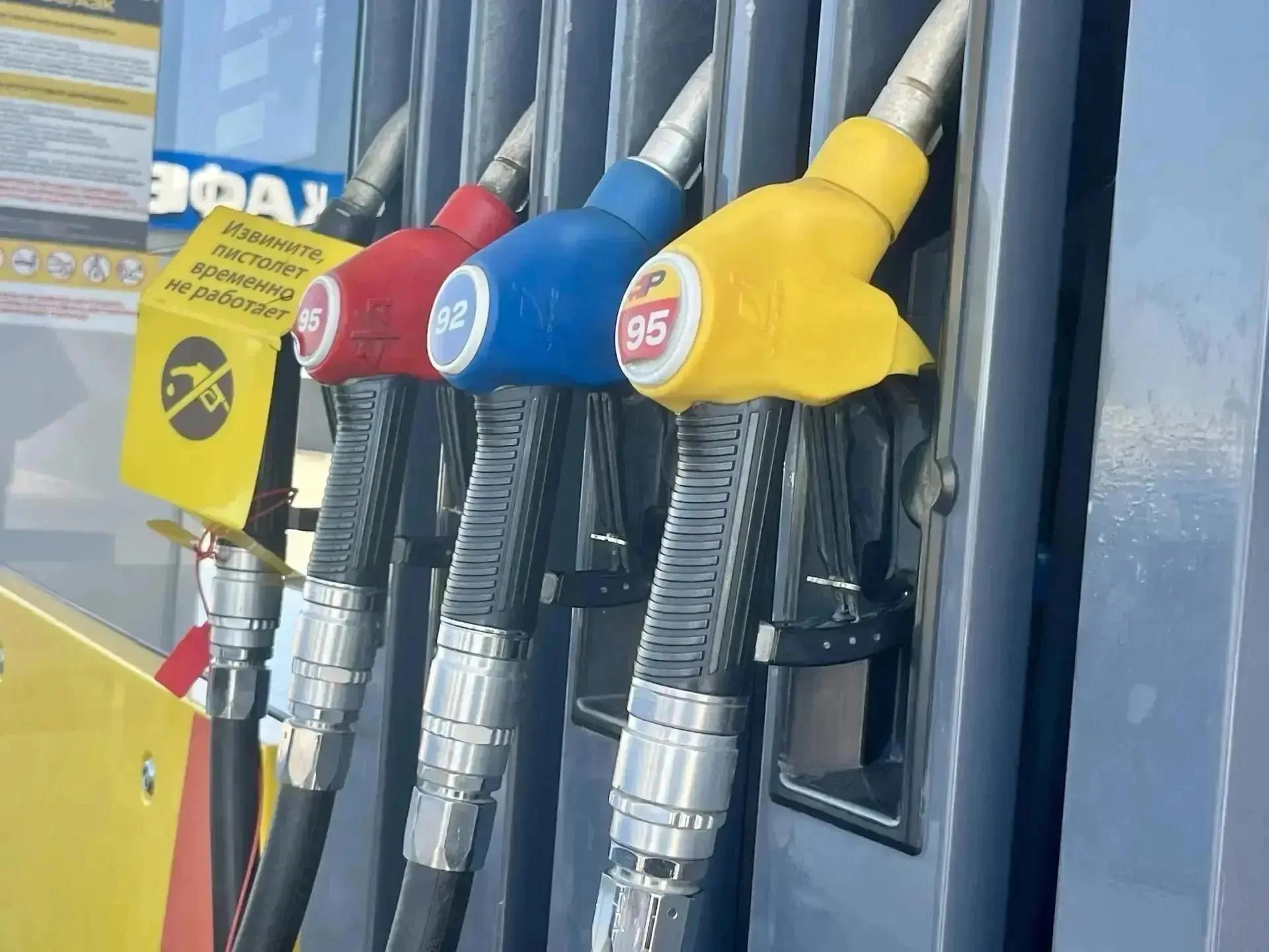 ⛽ В Ростовской области за неделю снизились цены на топливо!
