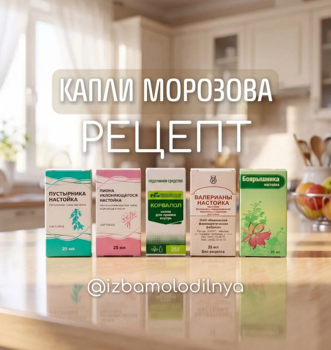 После того как накатила этих знаменитых капель, сами собой рождаются строки: