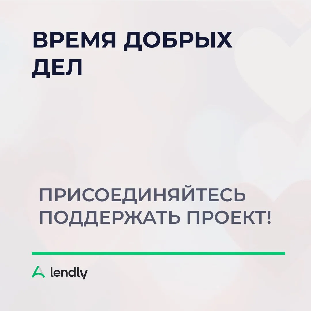❤️ Уважаемые инвесторы,