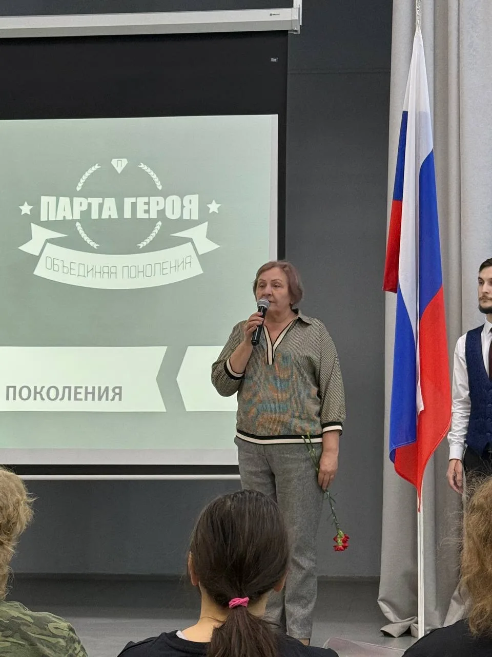 🇷🇺 Памяти героя СВО: торжественное открытие «Парты Героя» в Нежинском лицее!   Вчера, 5 февраля, в н
