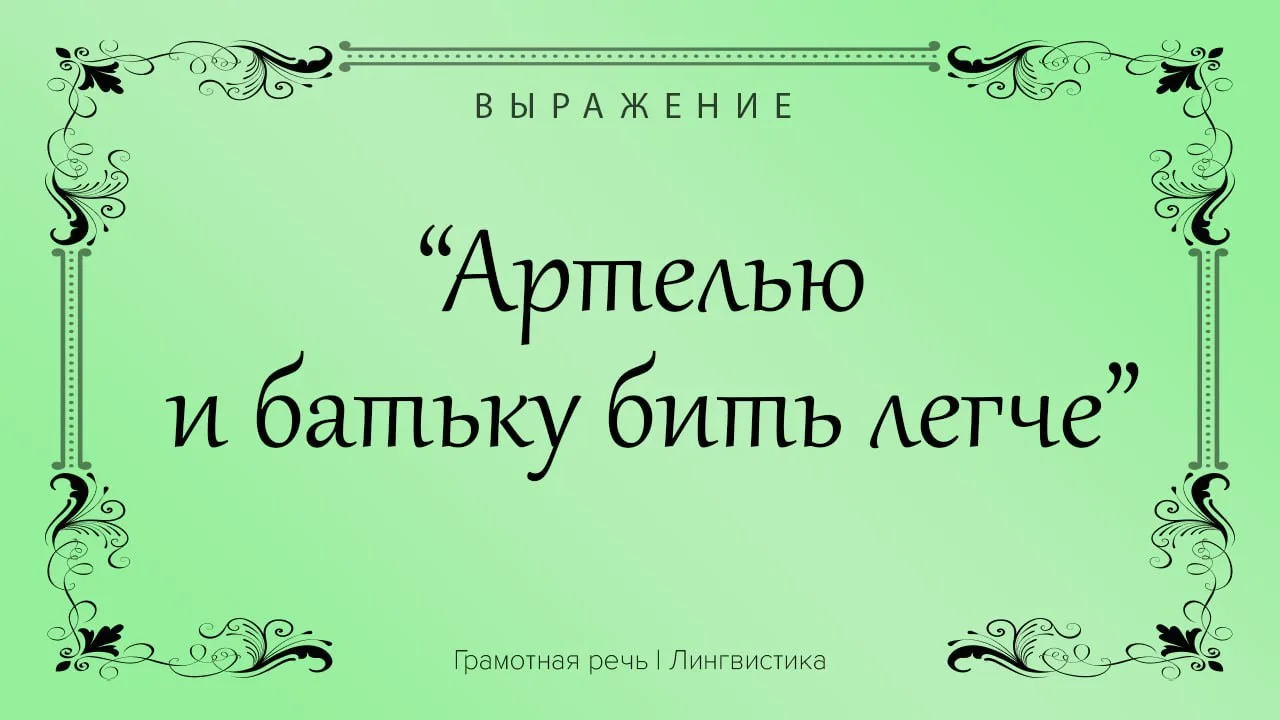 С любым делом легче справиться сообща, чем в одиночку.