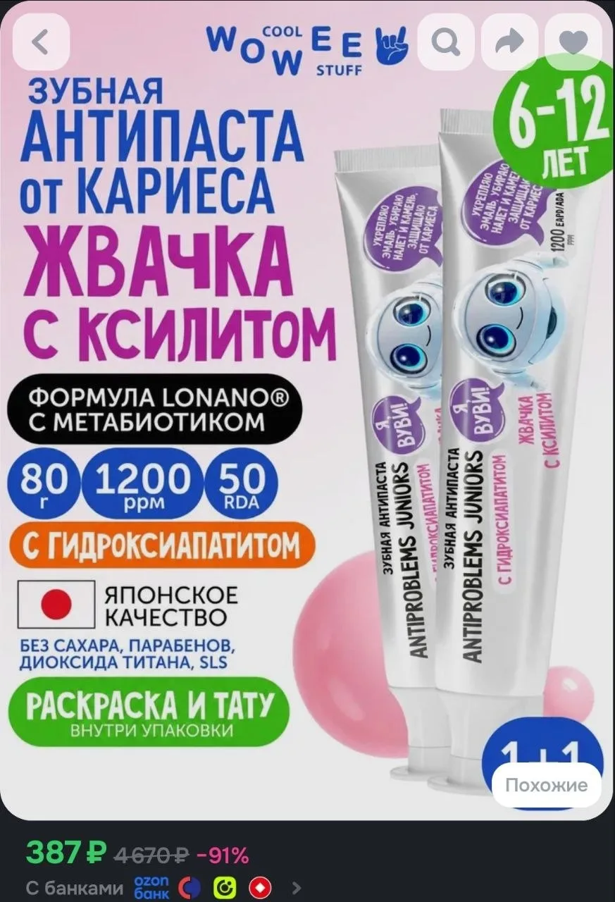 Купон