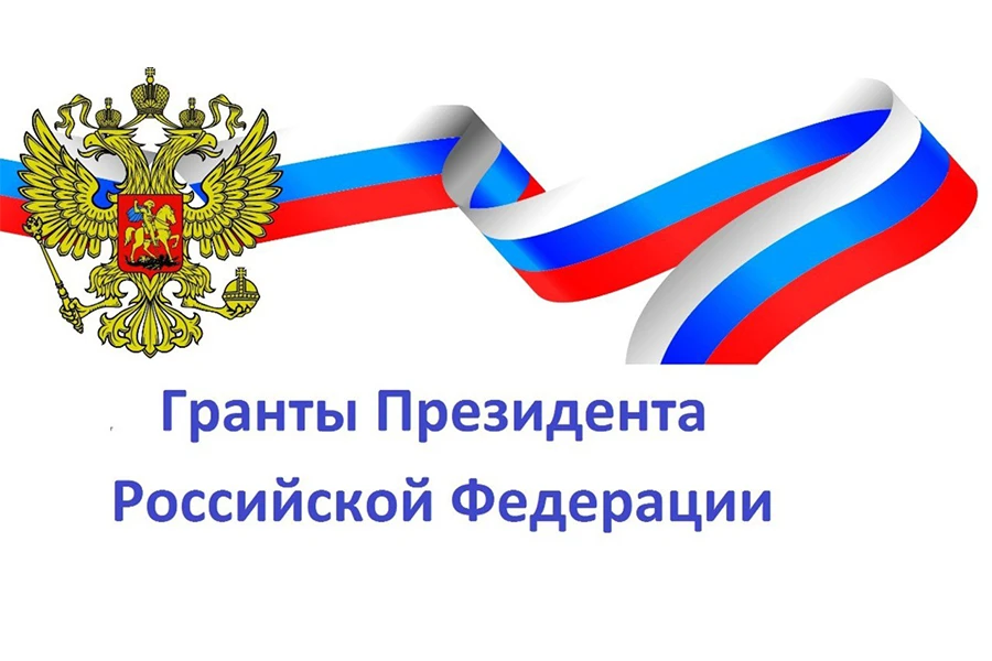 Проект Иркутского музтеатра стал победителем конкурса на присуждение грантов Президента Российской Ф