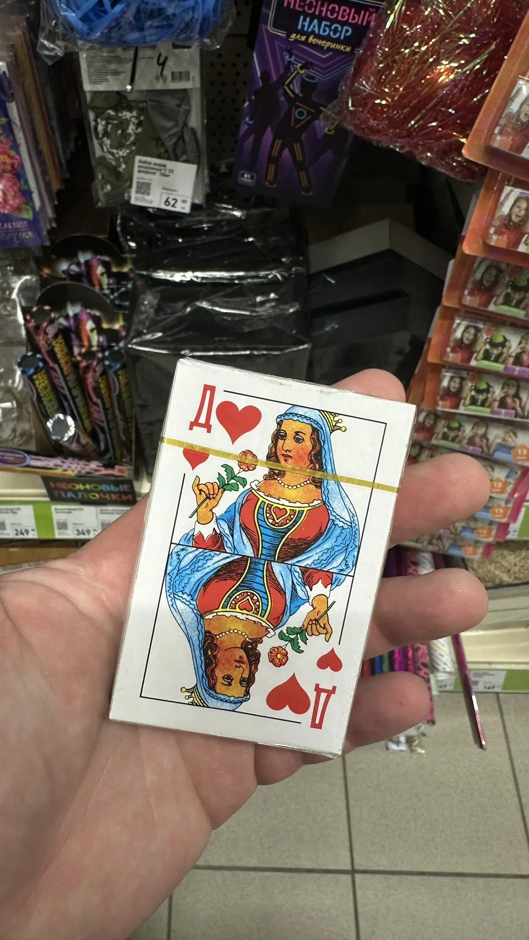 Здесь есть любители карточных игр? 😁

Карты в Фиксике 49,50₽ 🃏 

Кстати, у нас в семье до сих пор 