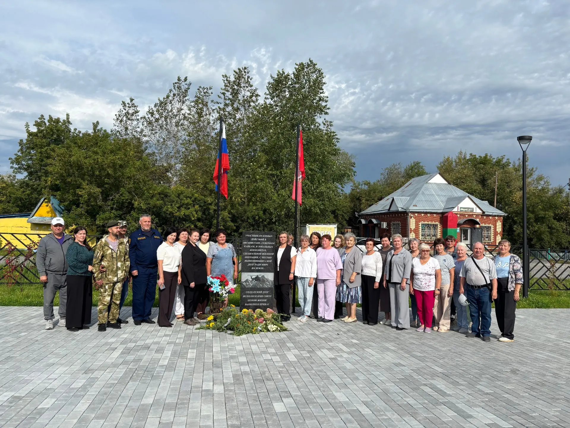 Акция «Цветы героям»