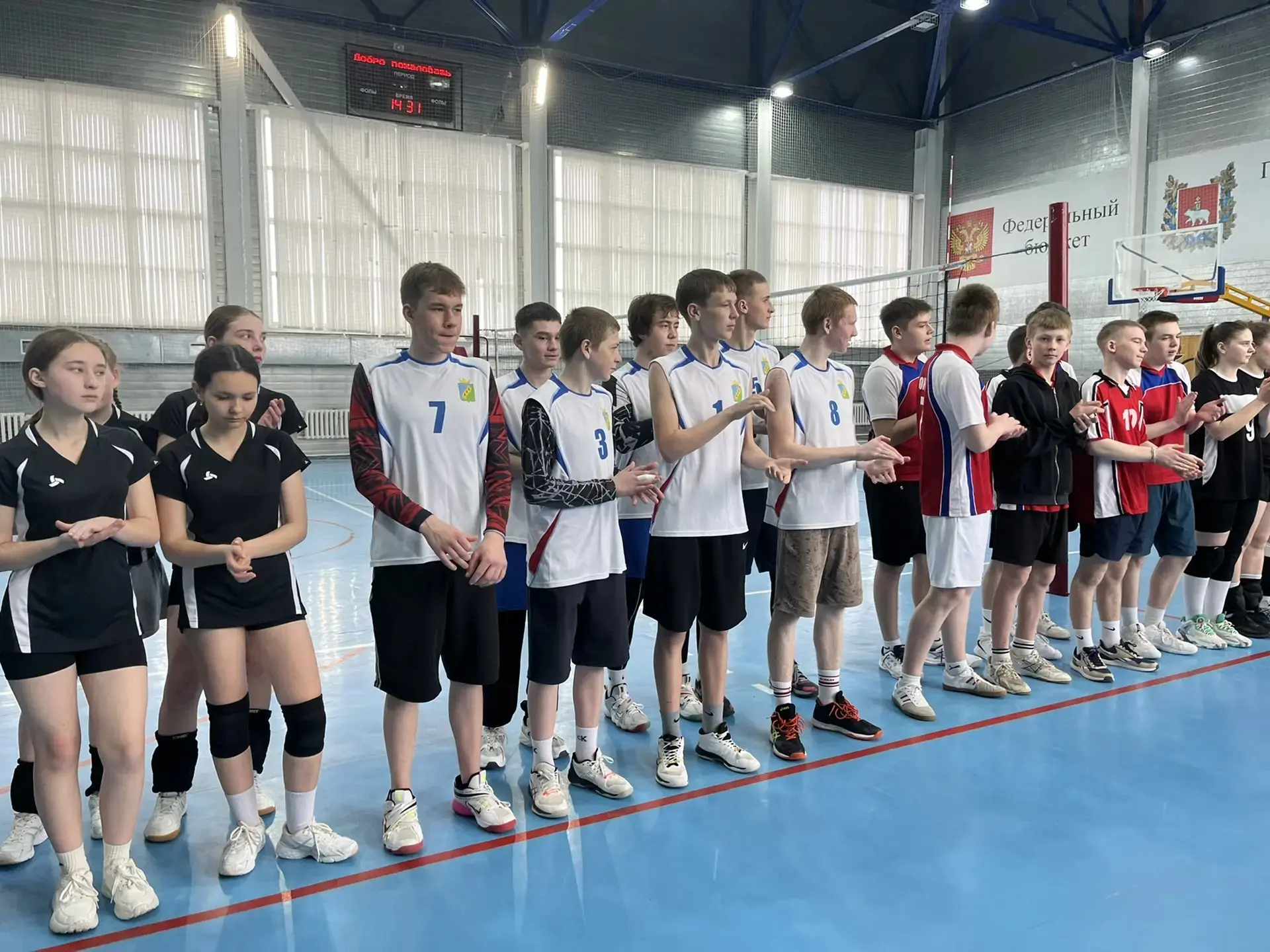 🤾🏐Спортивные новости